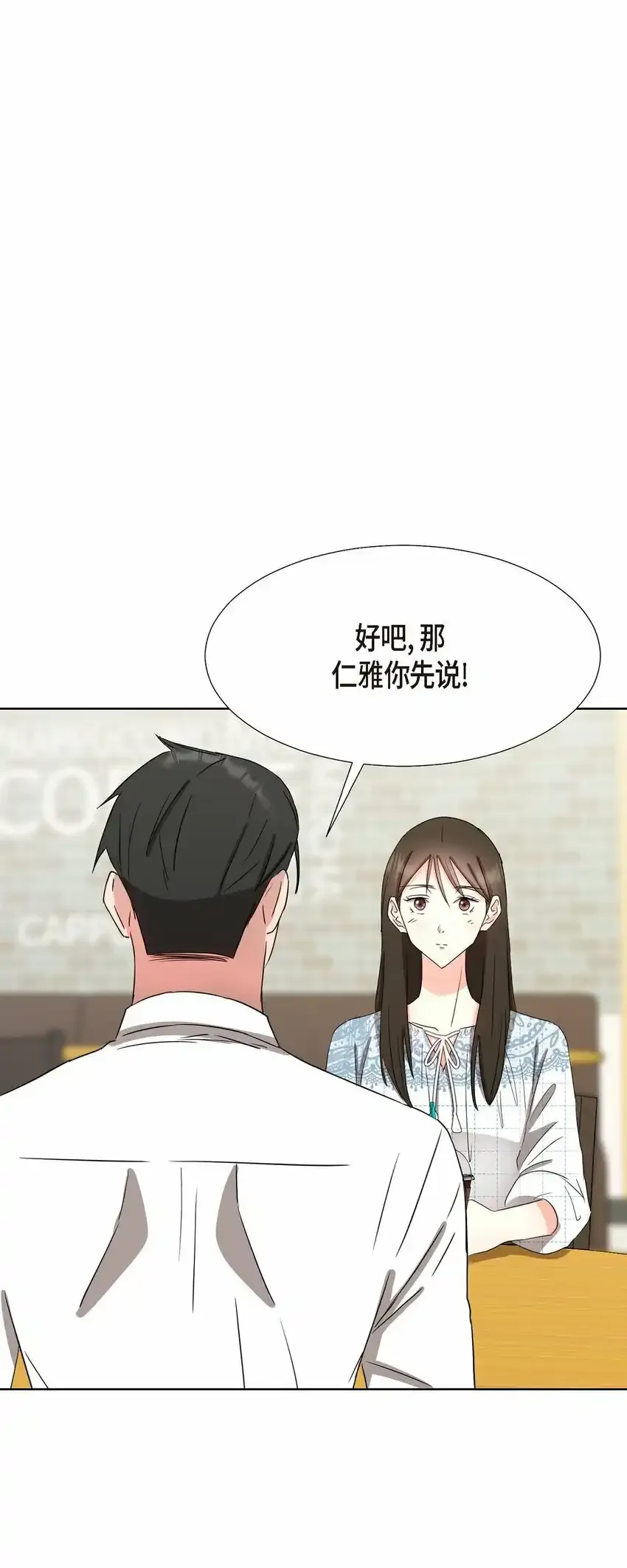 18 您是个热心亲切人 第6页