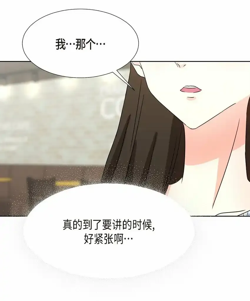 18 您是个热心亲切人 第7页