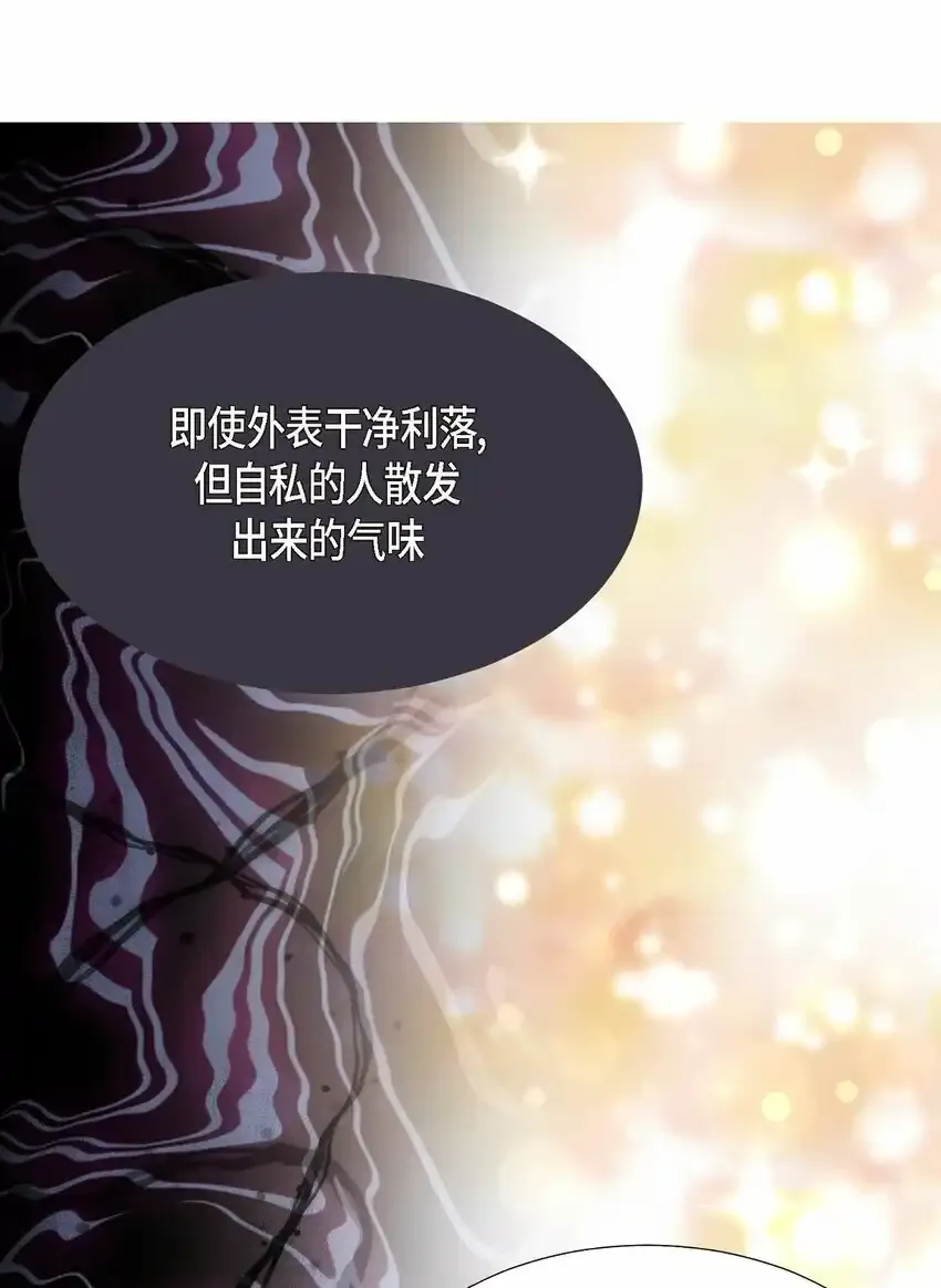 18 您是个热心亲切人 第13页
