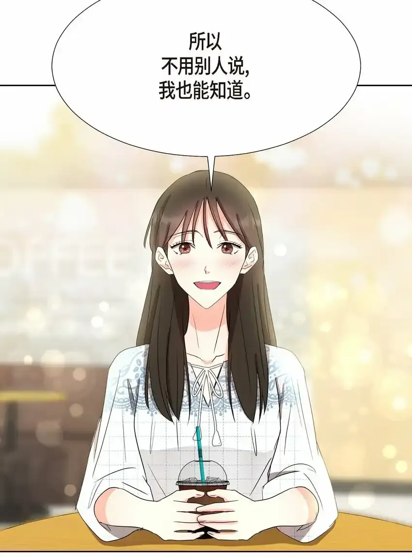18 您是个热心亲切人 第15页
