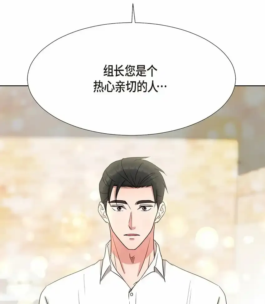 18 您是个热心亲切人 第16页