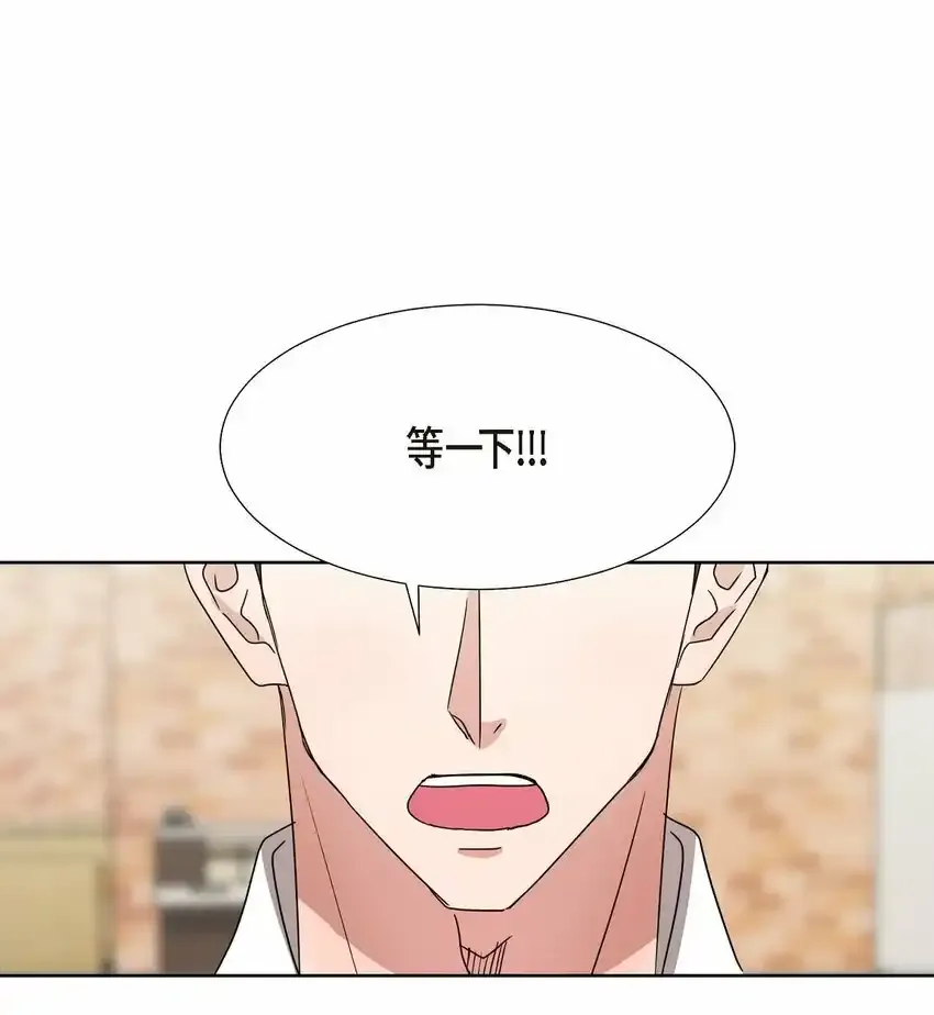18 您是个热心亲切人 第19页