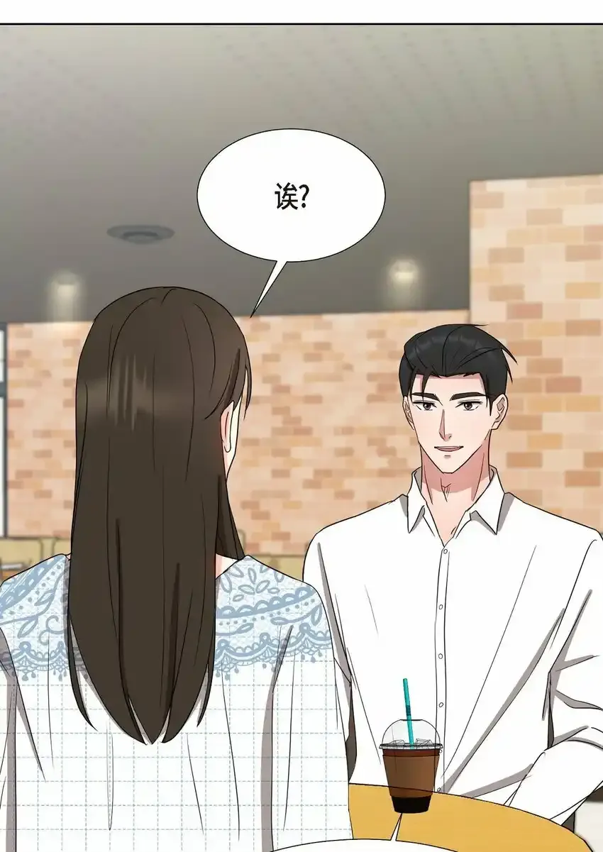 18 您是个热心亲切人 第20页