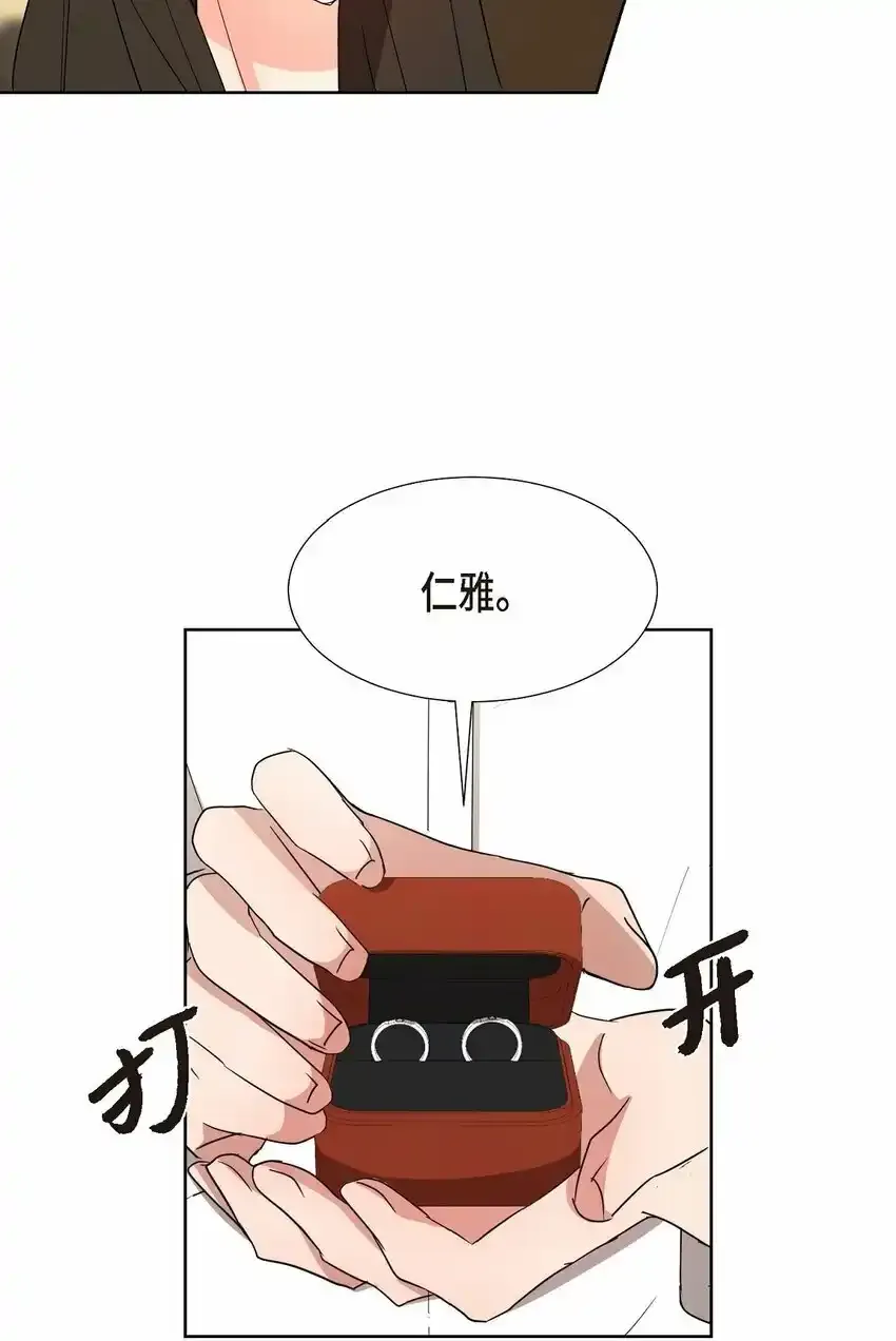 18 您是个热心亲切人 第22页