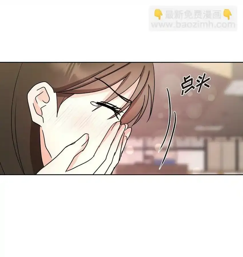 18 您是个热心亲切人 第27页