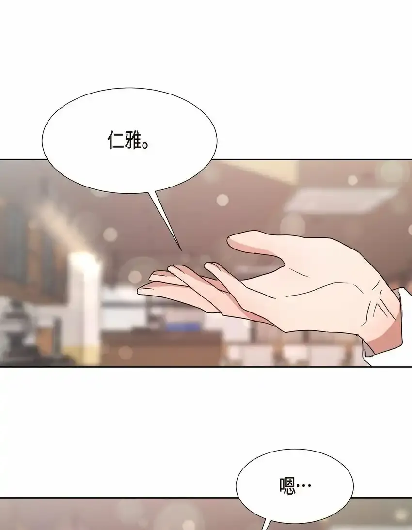 18 您是个热心亲切人 第29页