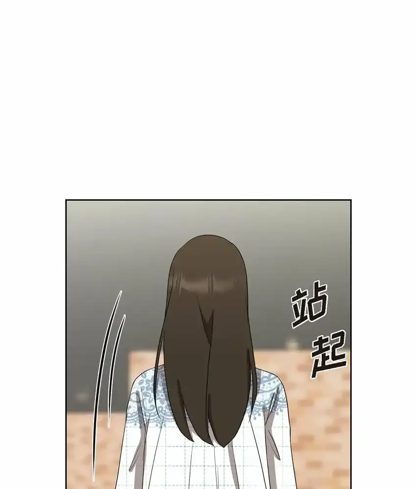 18 您是个热心亲切人 第32页