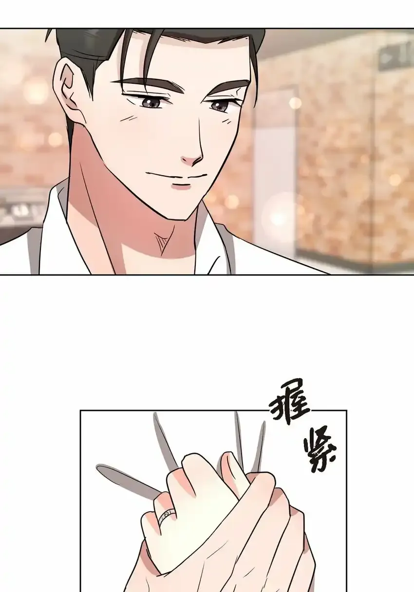 18 您是个热心亲切人 第35页