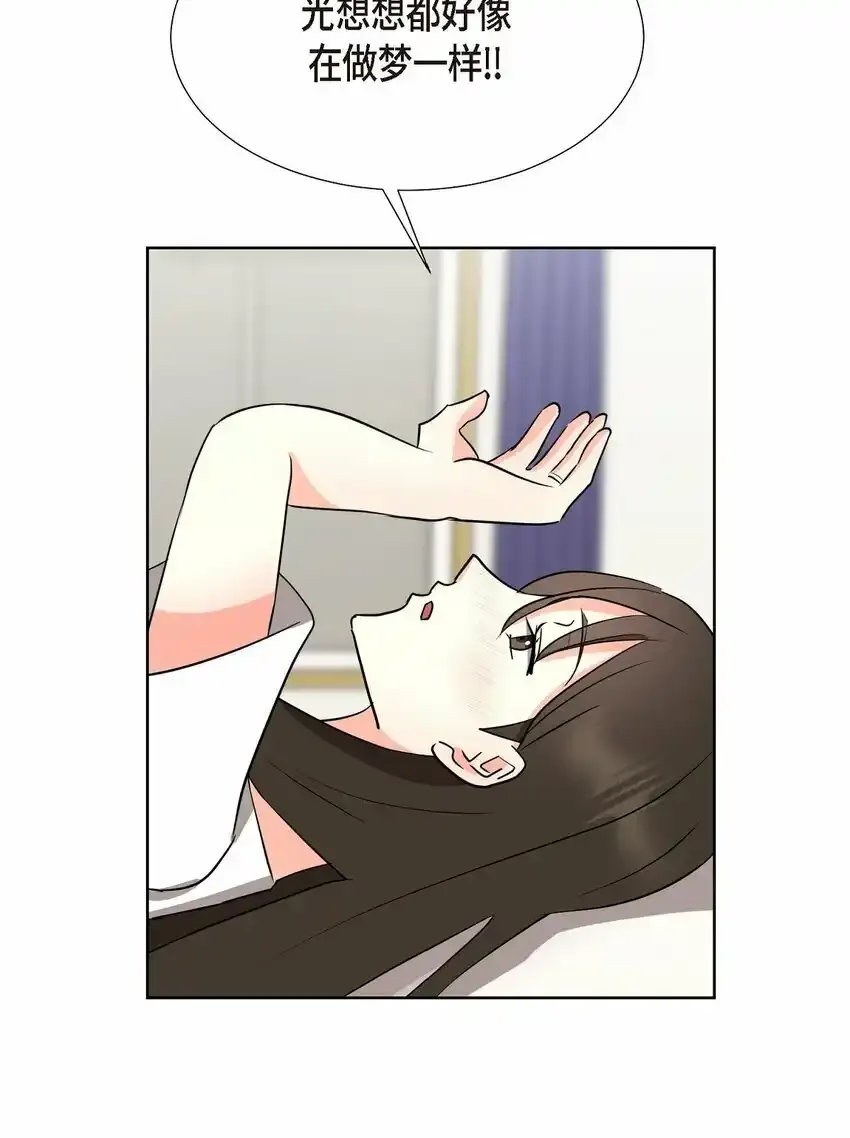 18 您是个热心亲切人 第39页