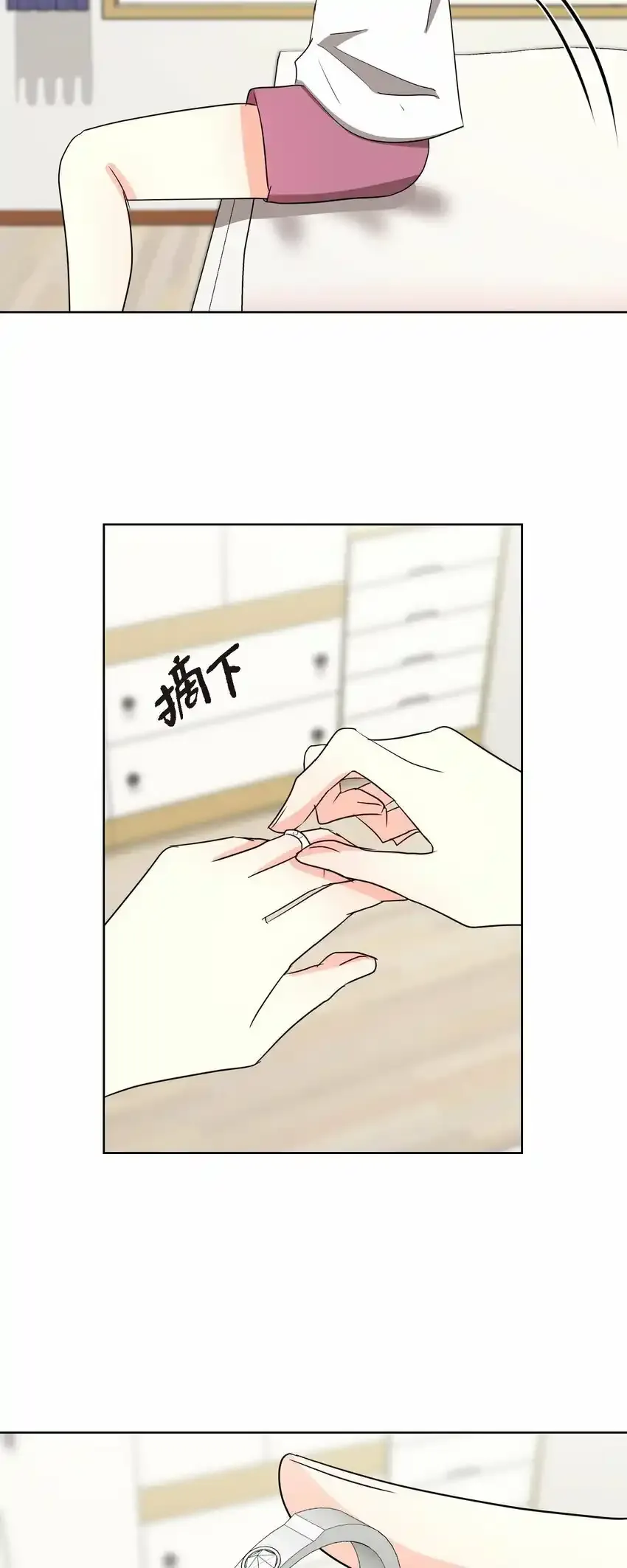 18 您是个热心亲切人 第41页