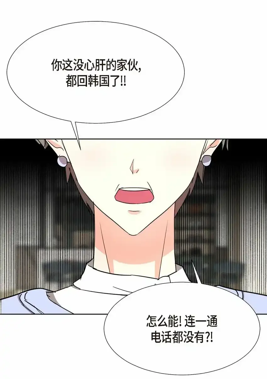 18 您是个热心亲切人 第51页