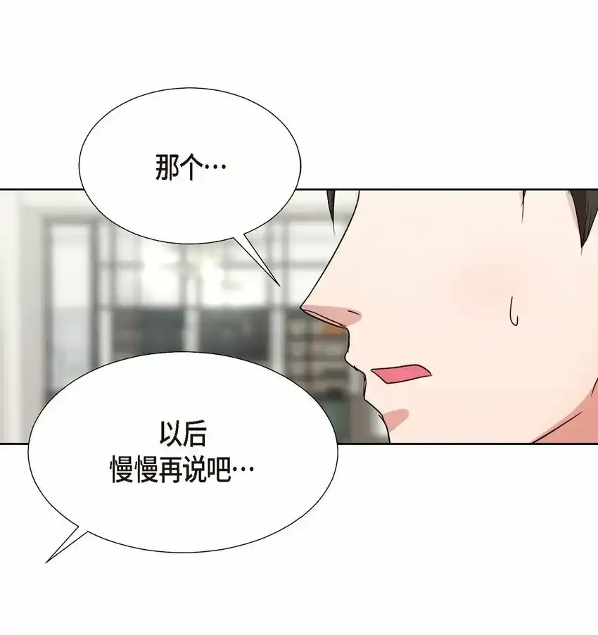 18 您是个热心亲切人 第55页