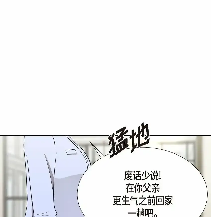 18 您是个热心亲切人 第58页