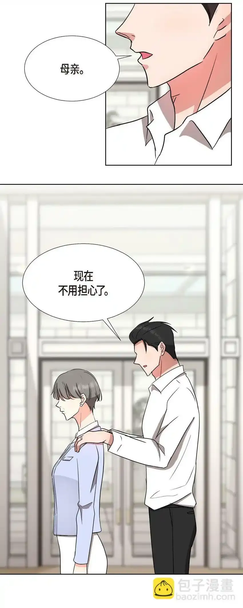 18 您是个热心亲切人 第60页