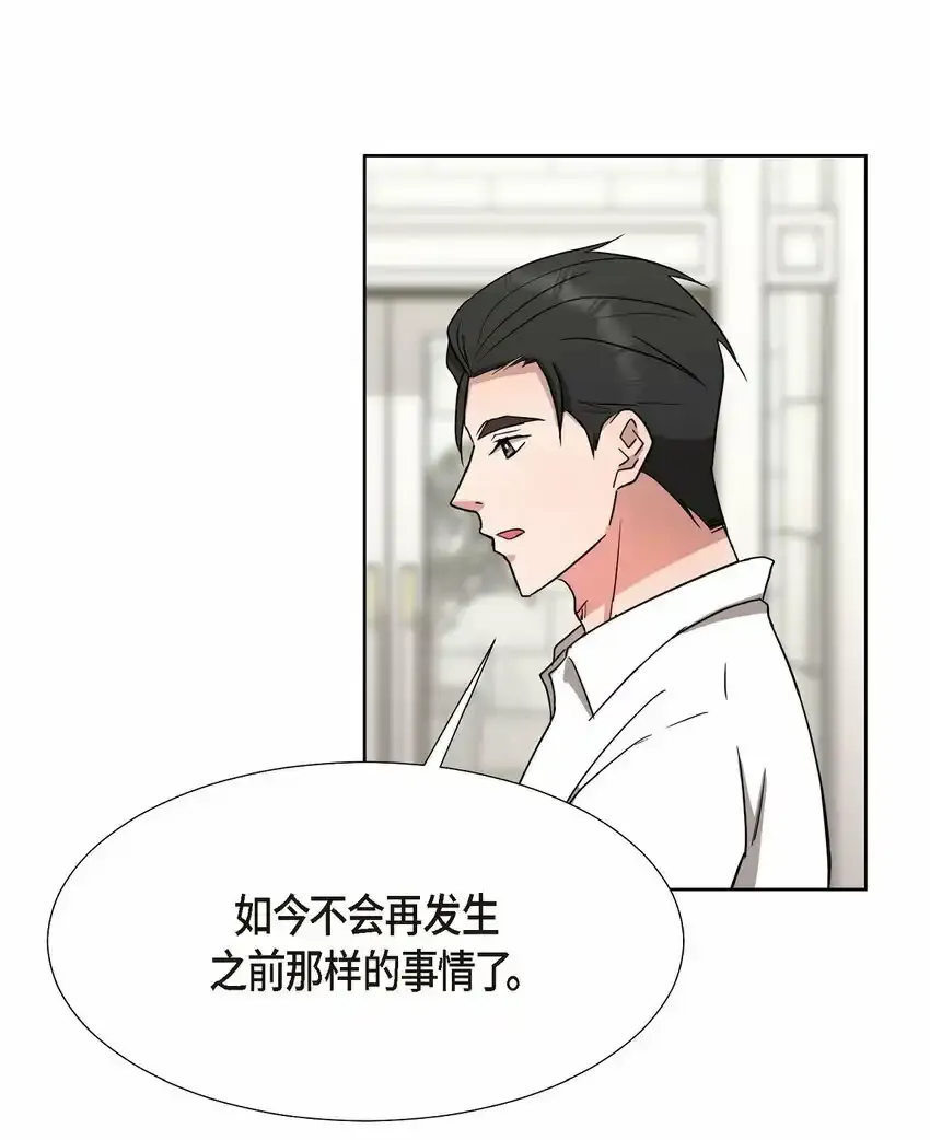 18 您是个热心亲切人 第61页