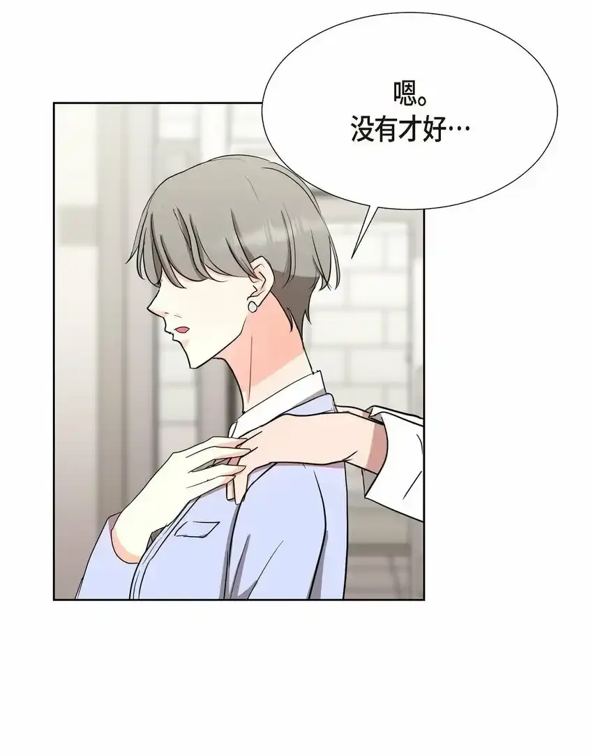 18 您是个热心亲切人 第62页