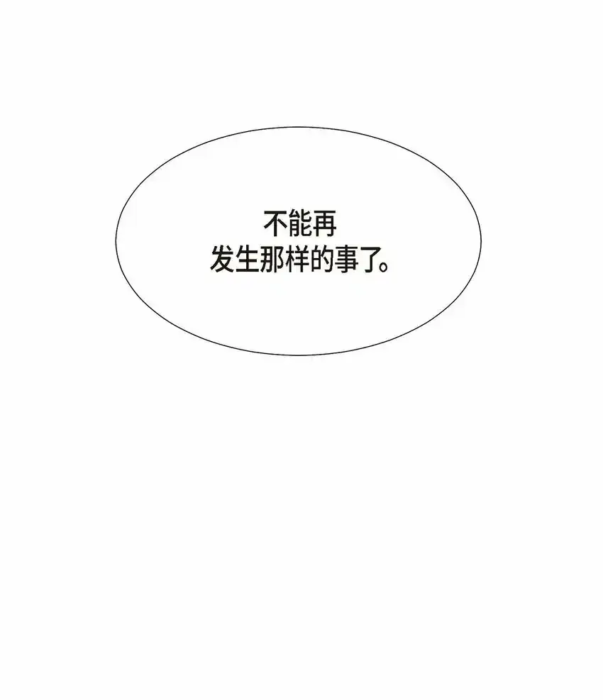 18 您是个热心亲切人 第63页