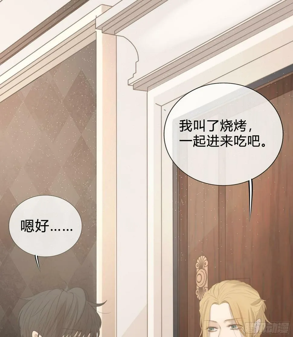 我的心思，他知道。 第7页