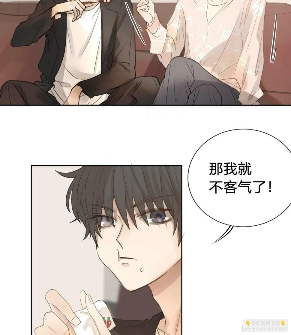 我的心思，他知道。 第11页