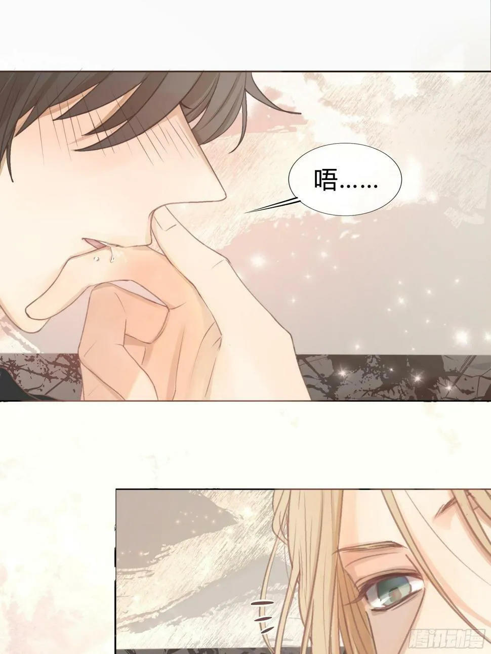 我的心思，他知道。 第13页