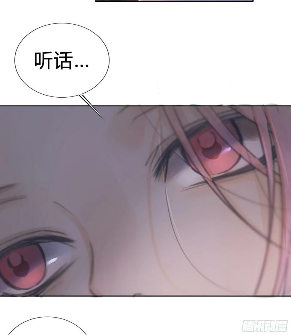 我的心思，他知道。 第18页