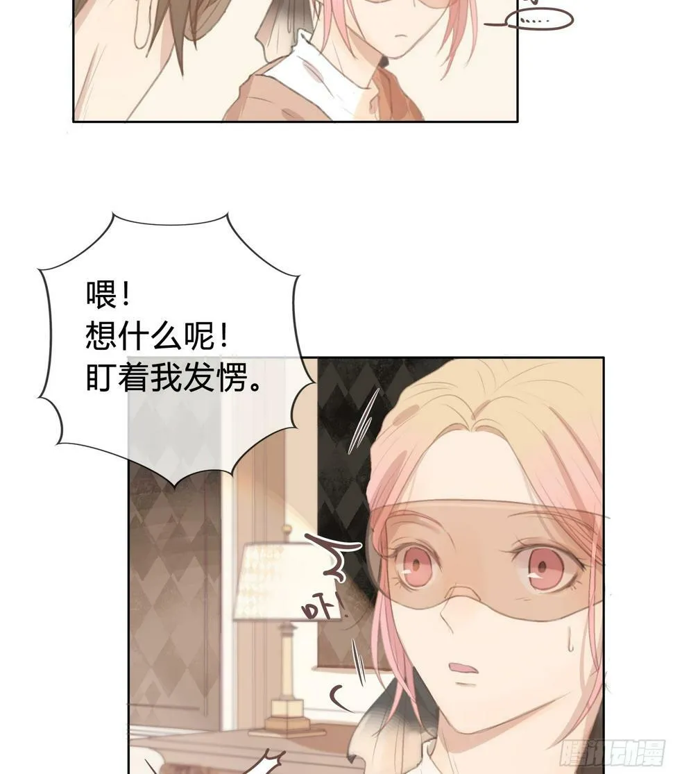 我的心思，他知道。 第22页