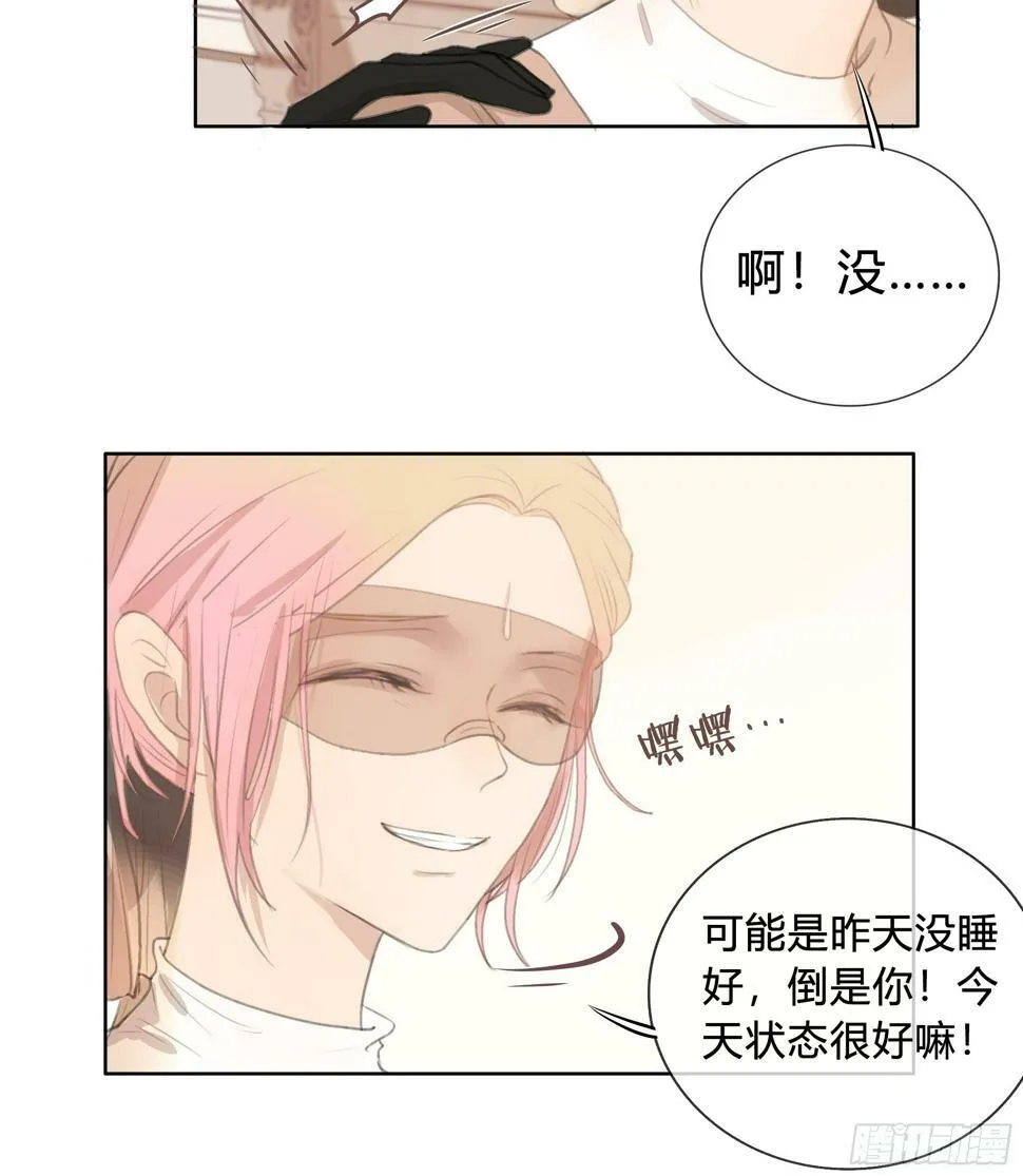 我的心思，他知道。 第23页