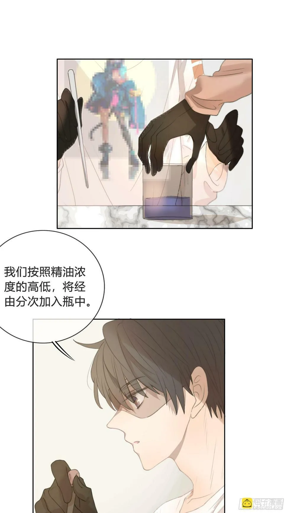 我的心思，他知道。 第28页