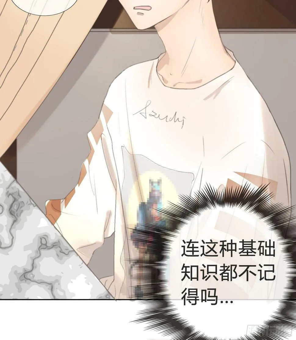 我的心思，他知道。 第31页