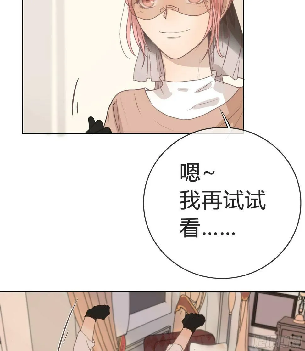 我的心思，他知道。 第34页