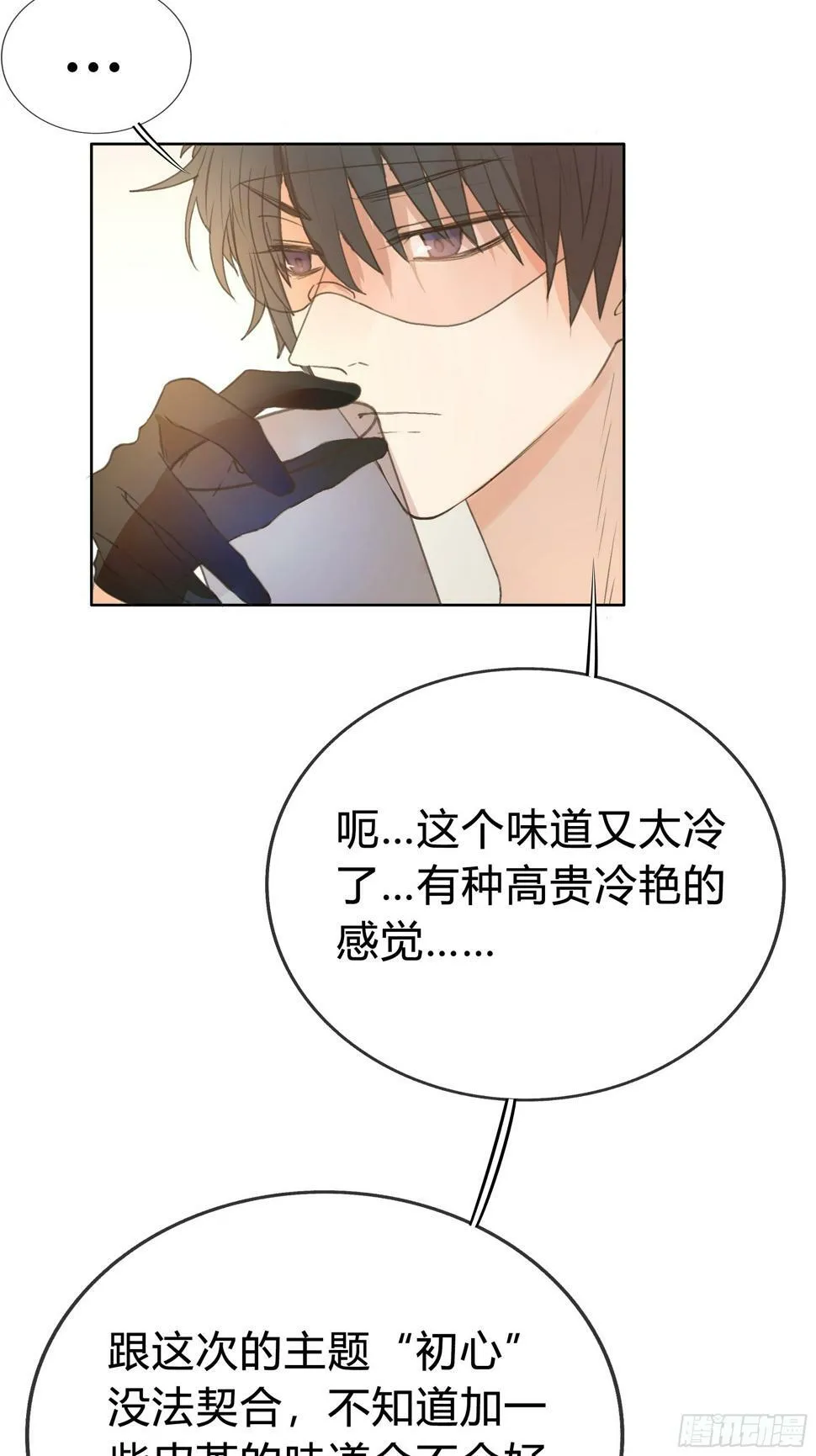 我的心思，他知道。 第37页