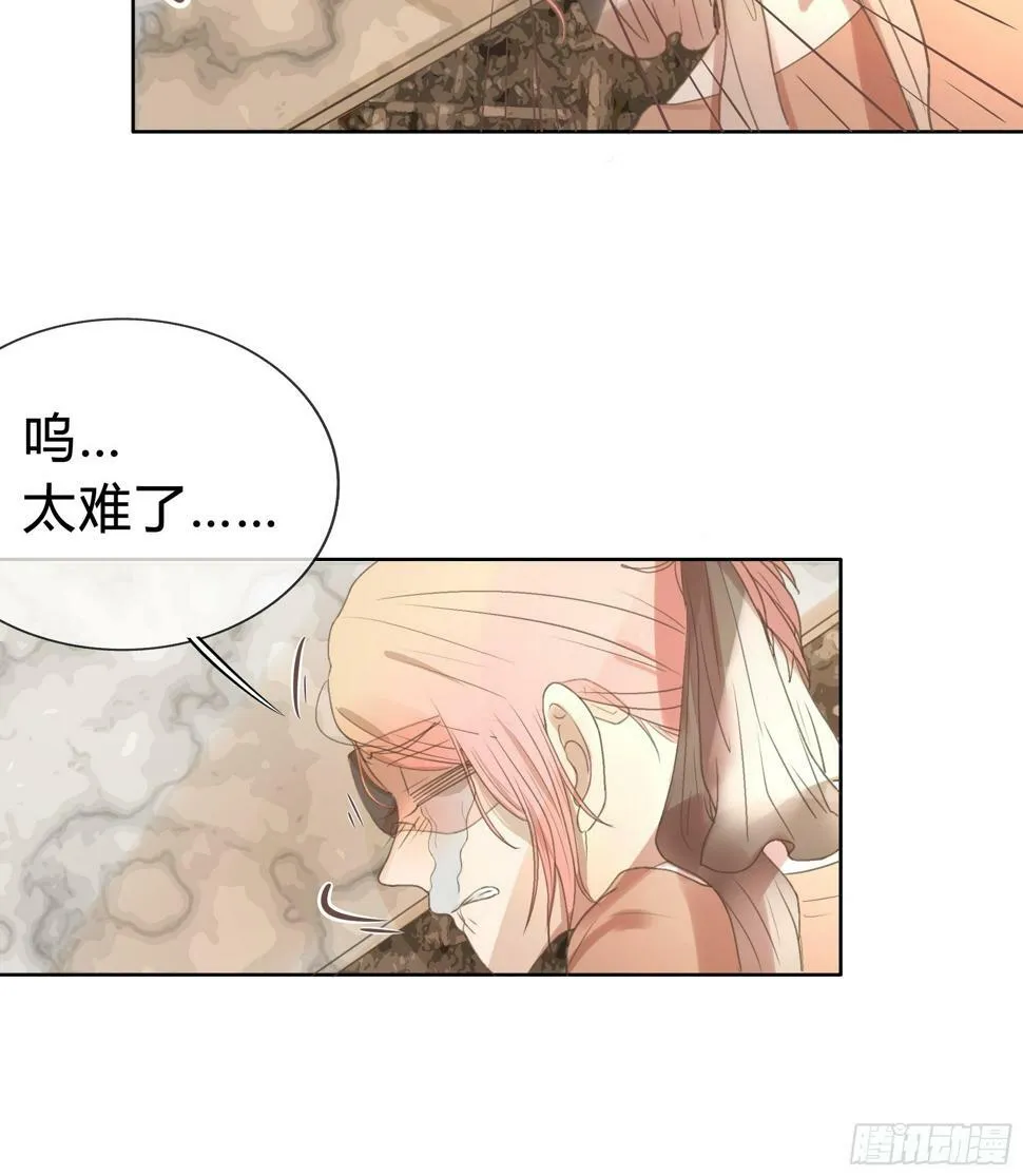 我的心思，他知道。 第39页