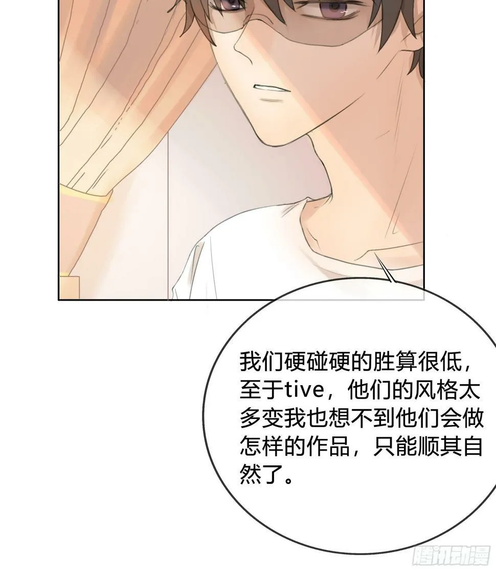 我的心思，他知道。 第43页