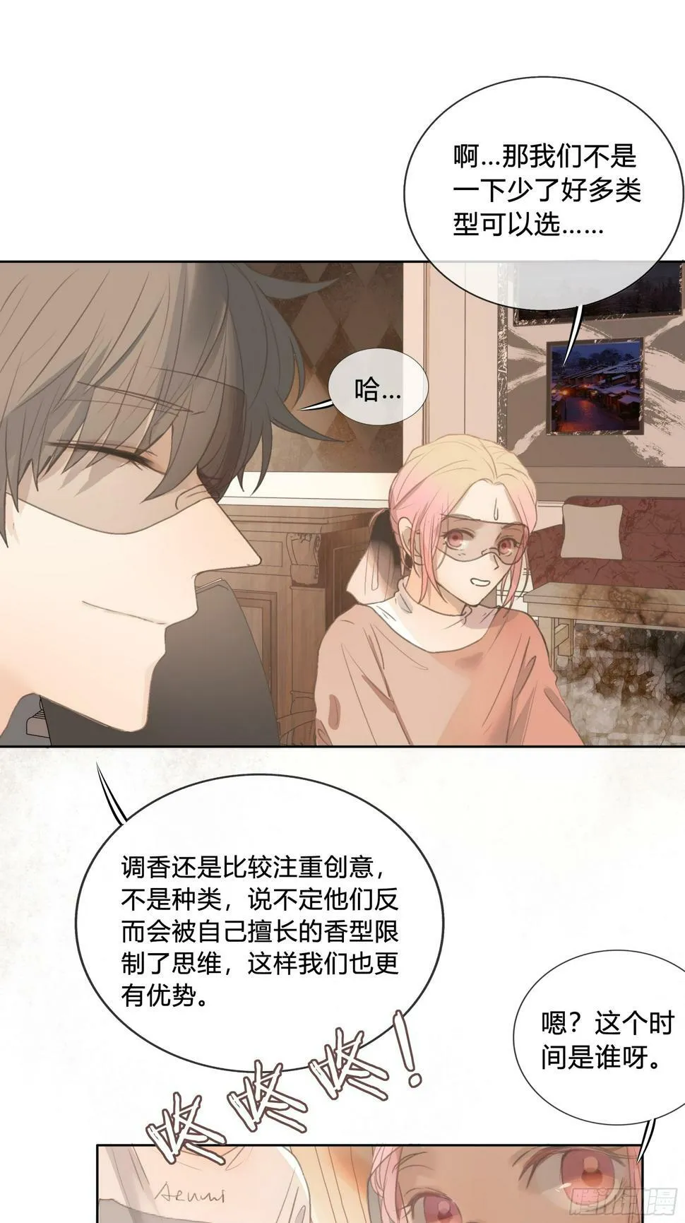 我的心思，他知道。 第44页