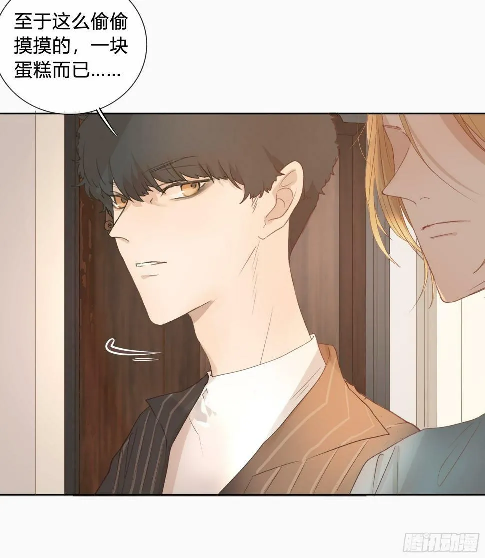 我的心思，他知道。 第51页
