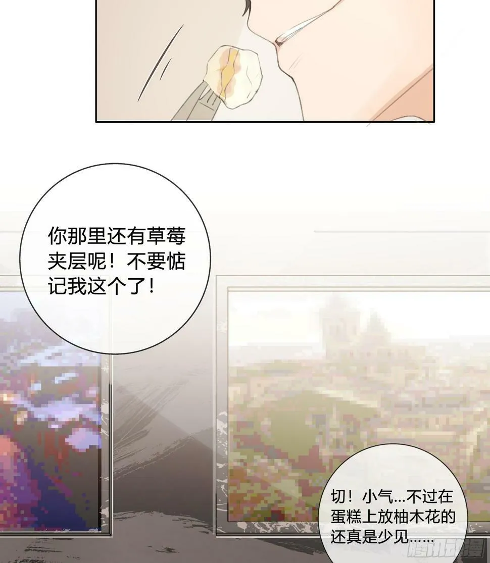 我的心思，他知道。 第58页
