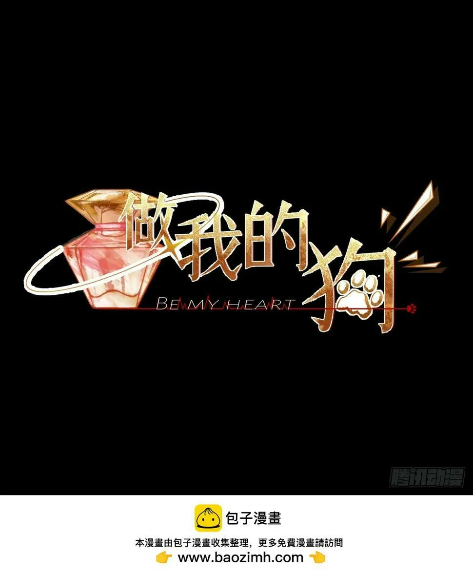 我的心思，他知道。 第60页