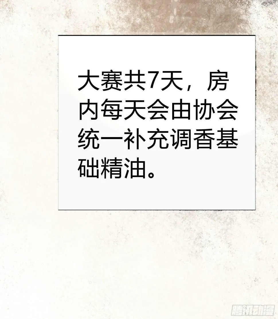 我能做的仅此而已。 第4页