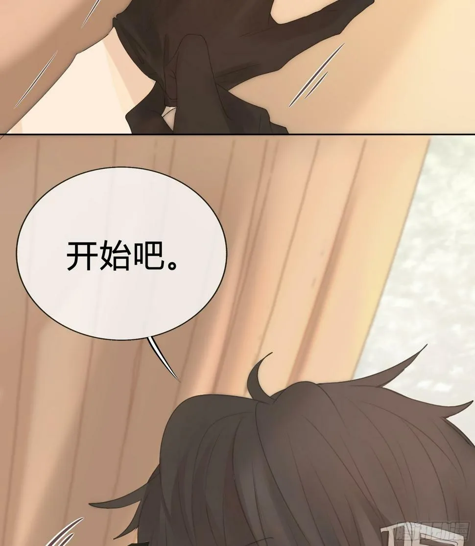 我能做的仅此而已。 第7页