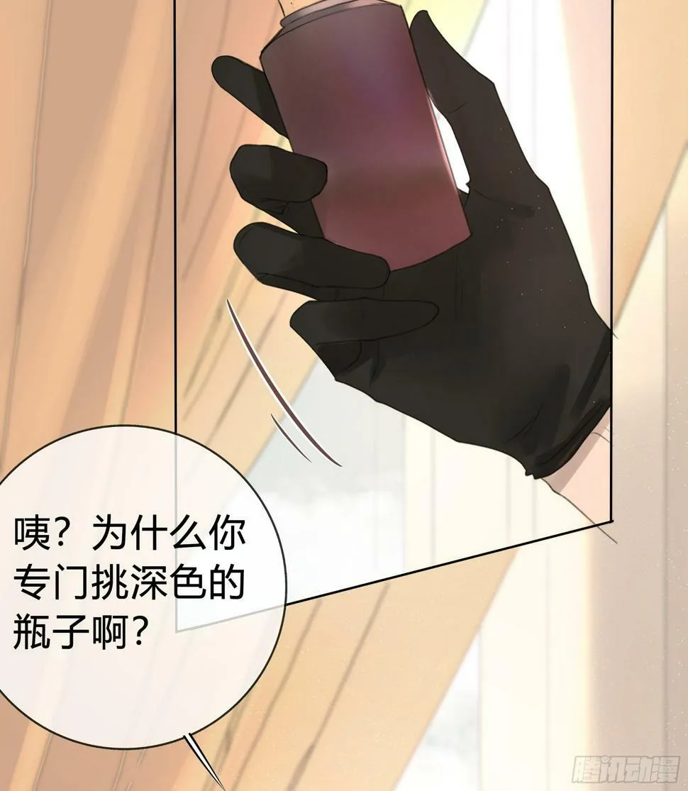 我能做的仅此而已。 第11页
