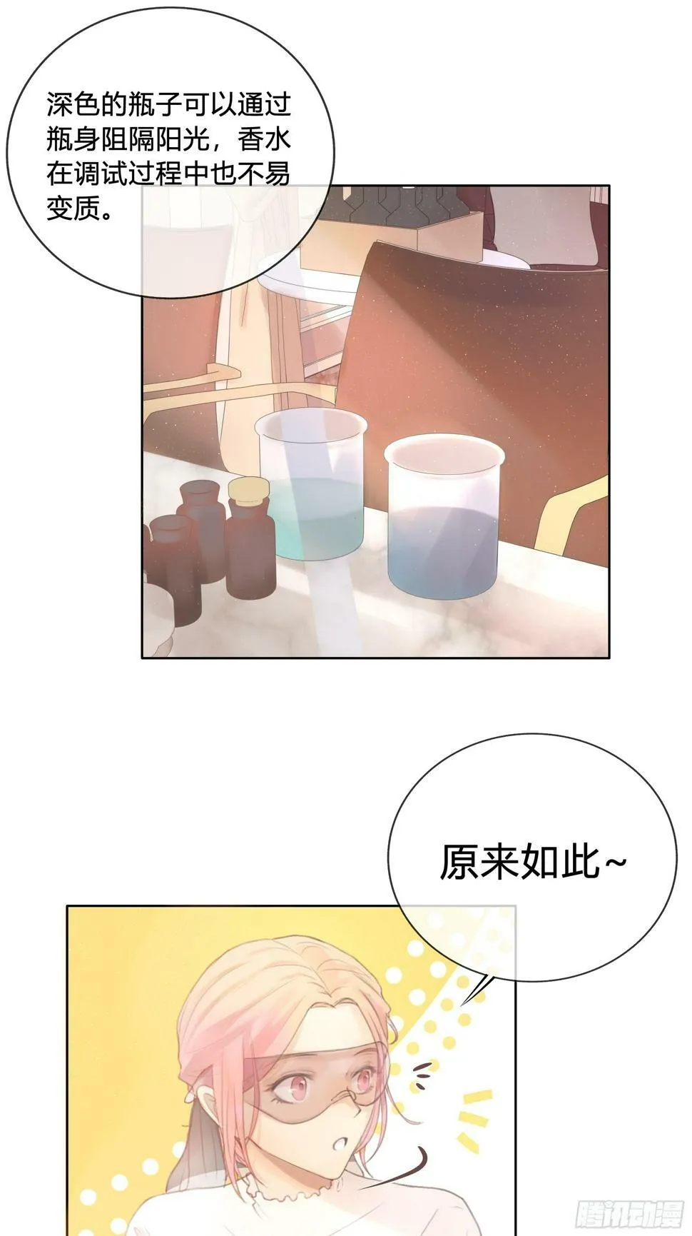 我能做的仅此而已。 第13页