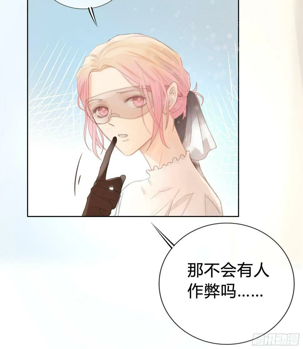 我能做的仅此而已。 第16页
