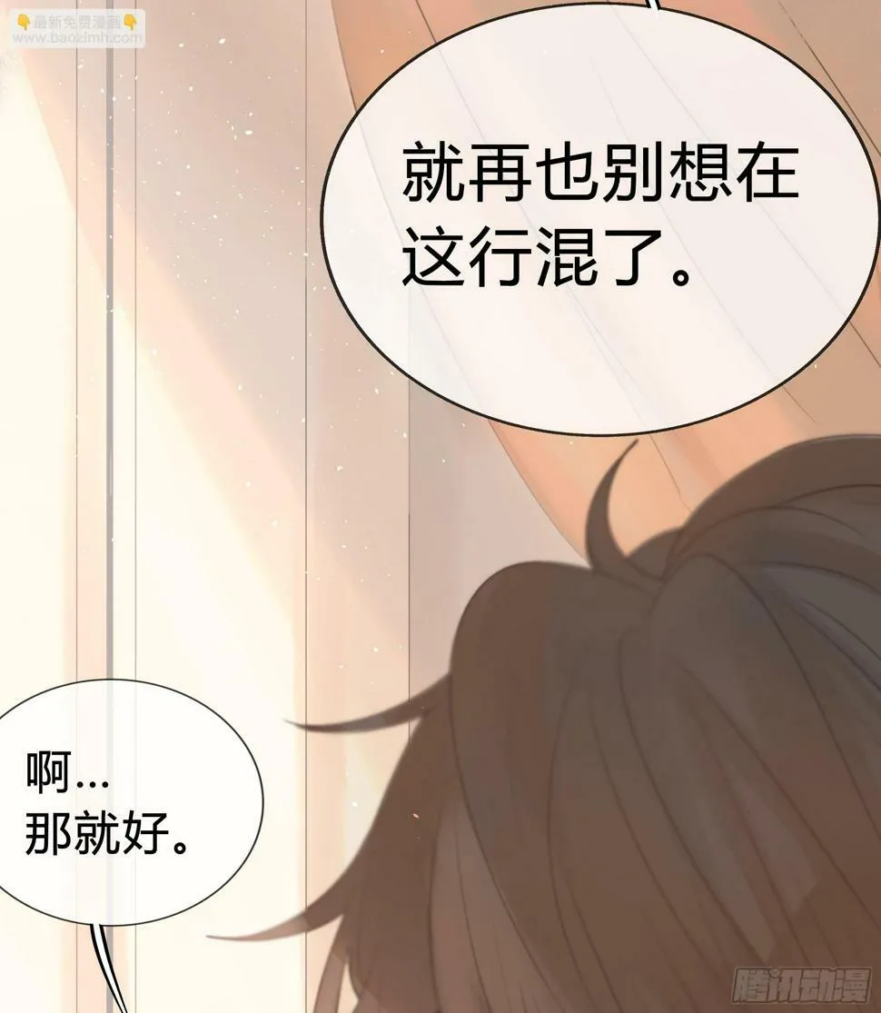 我能做的仅此而已。 第19页