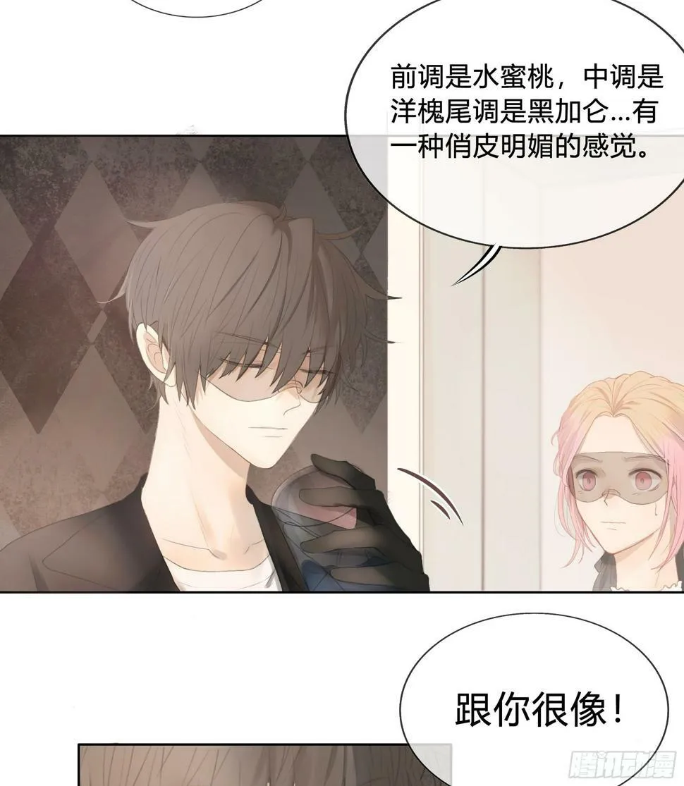 我能做的仅此而已。 第27页