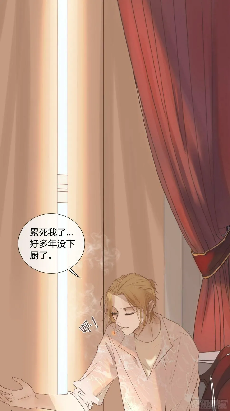 我能做的仅此而已。 第42页