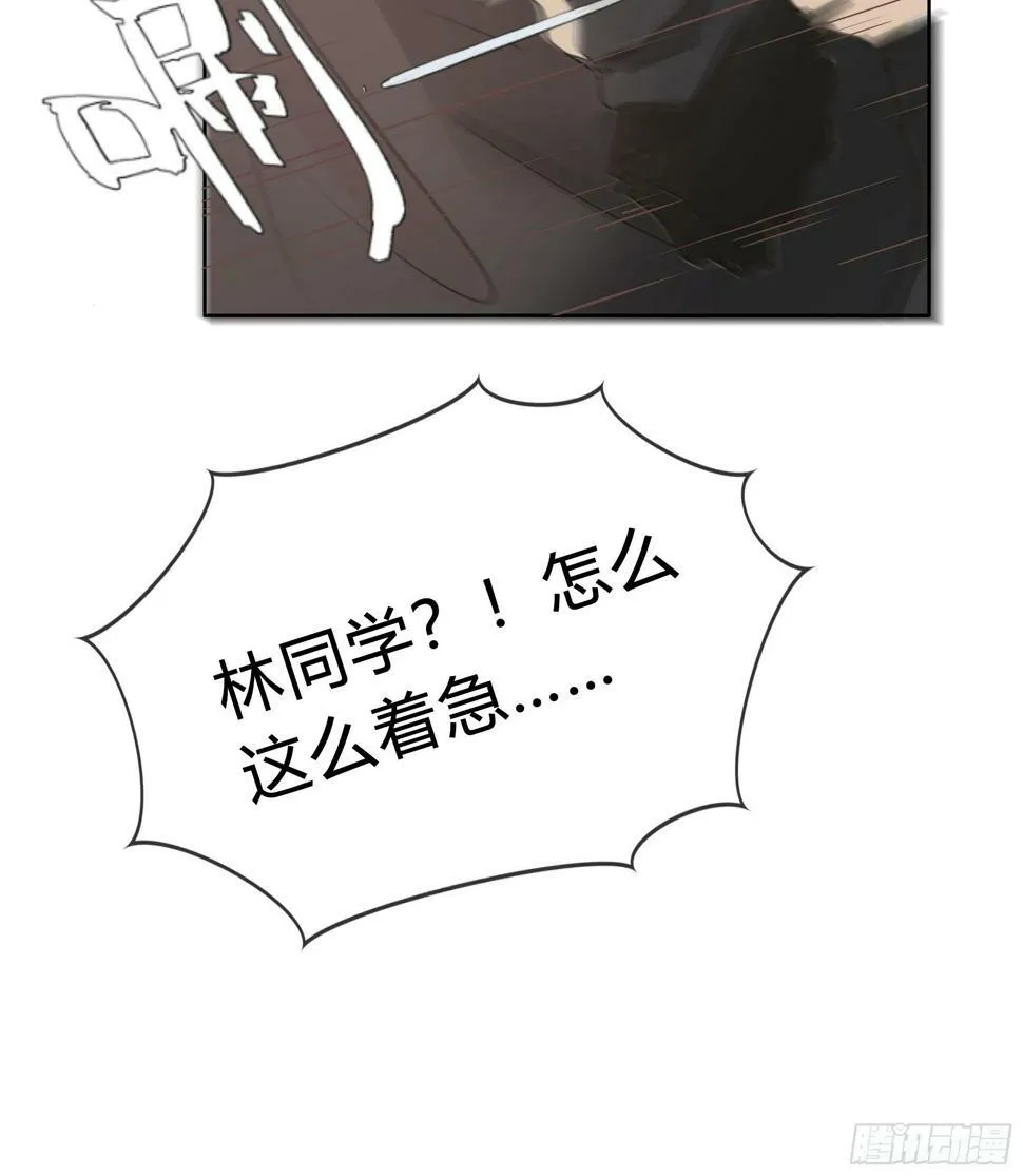 我能做的仅此而已。 第56页