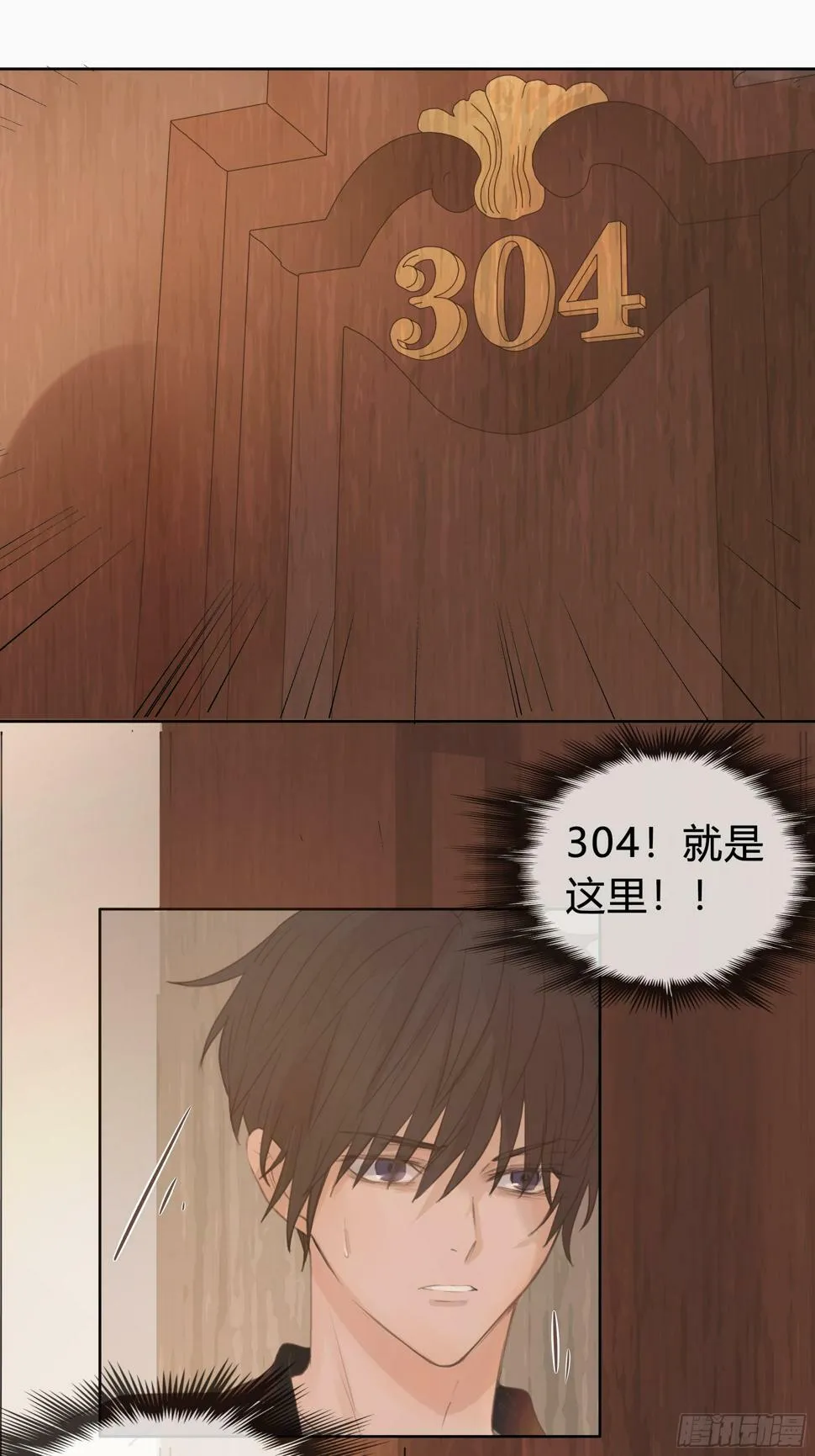 我能做的仅此而已。 第58页