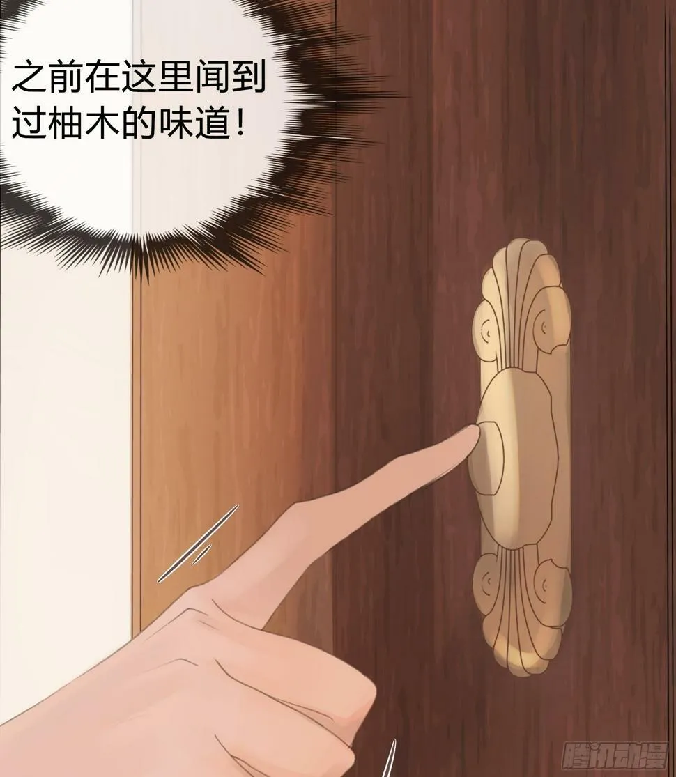 我能做的仅此而已。 第59页