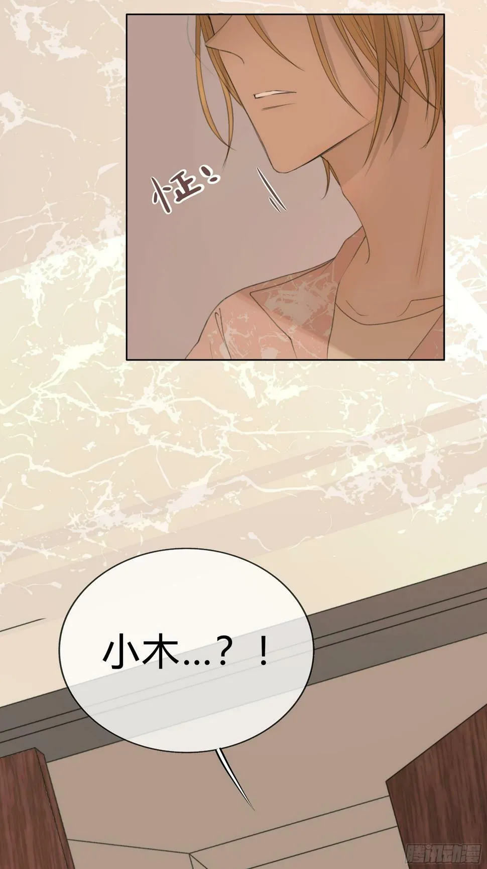 我能做的仅此而已。 第62页