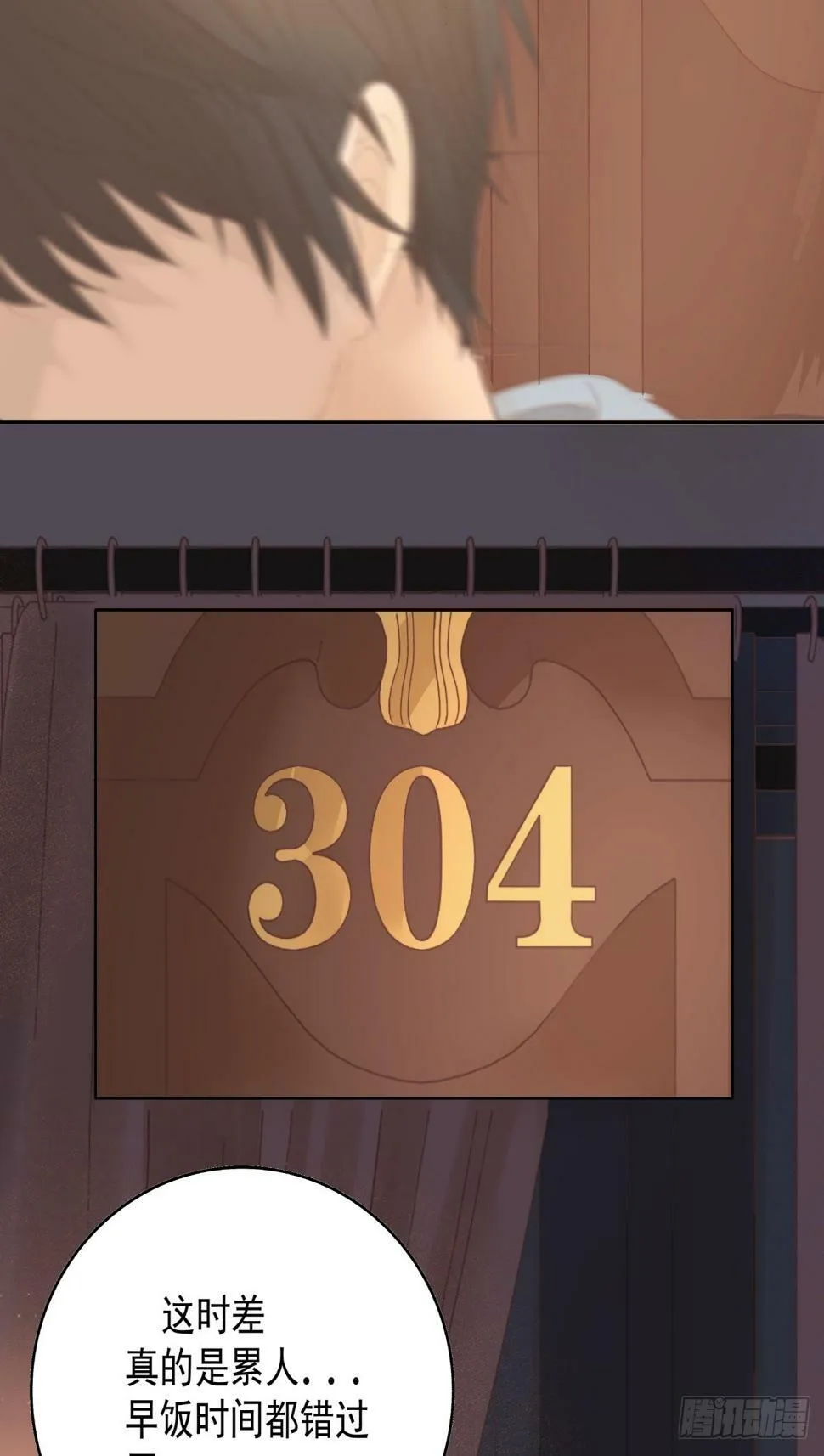 14-有他的味道，他来了吗？ 第35页